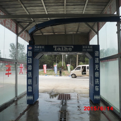 洗车房内