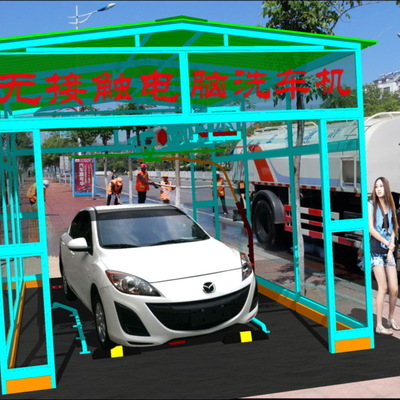 08单轨环绕式电脑洗车机