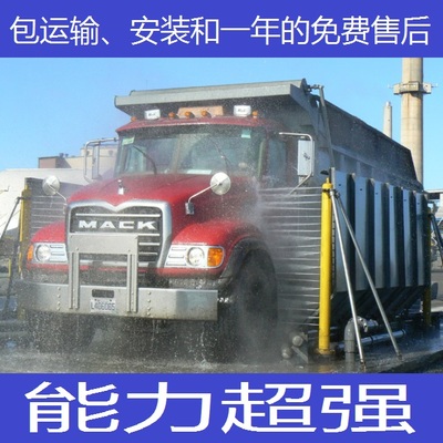 免基础工地洗车机